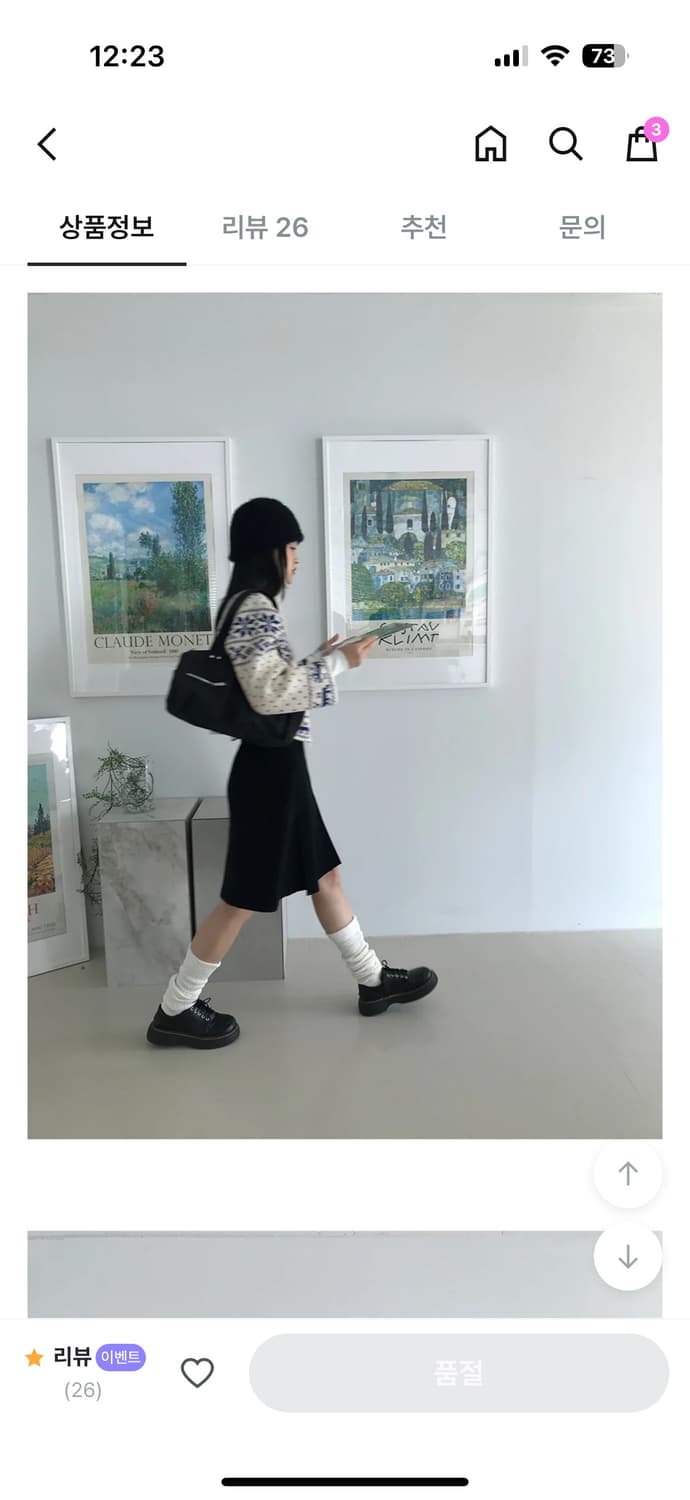 아케 코듀로이 미디 스커트 블랙 상품이미지5