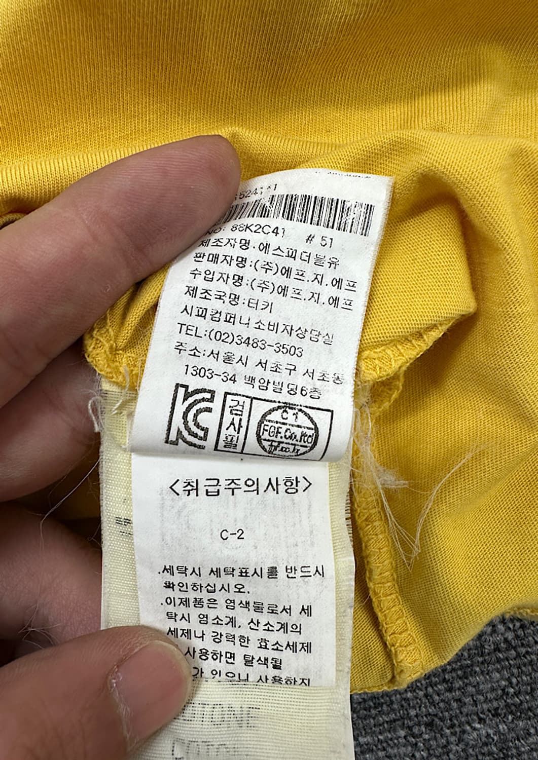 스톤아일랜드 반팔 M  상품이미지6