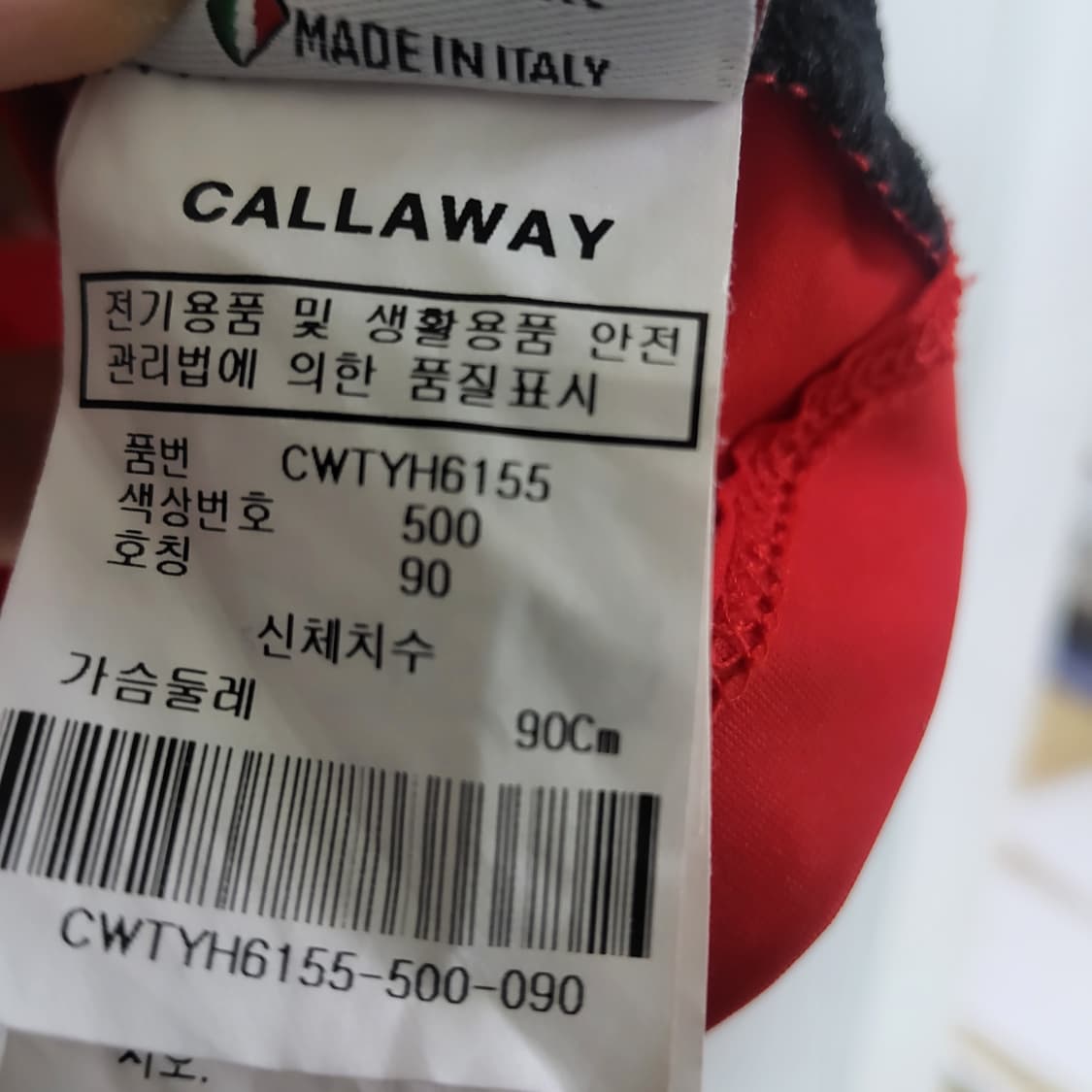 거의 새옷 캘러웨이 정품 골프 여자 민소매 90 55 승리의 레드 상품이미지5