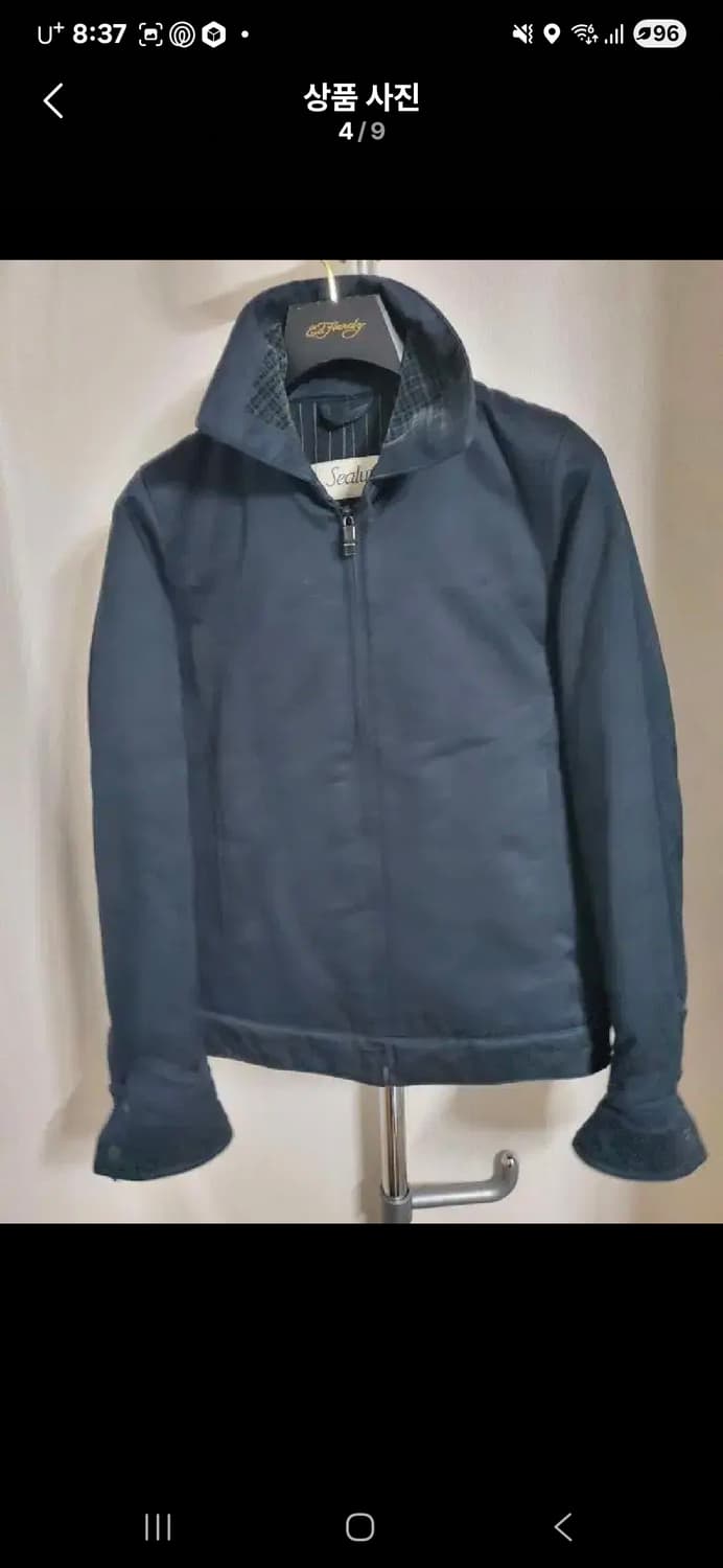 정품 이태리  seal up 씰업 블루종 자켓 상품이미지4