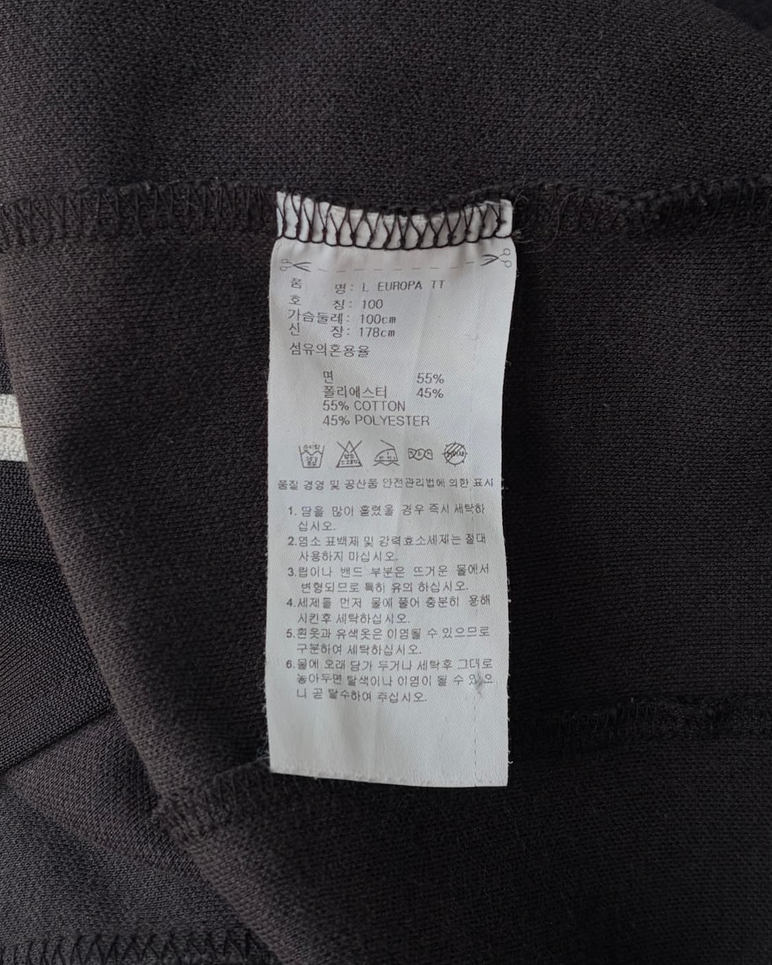 [L]아디다스 유로파 블랙 트랙탑 져지 상품이미지7