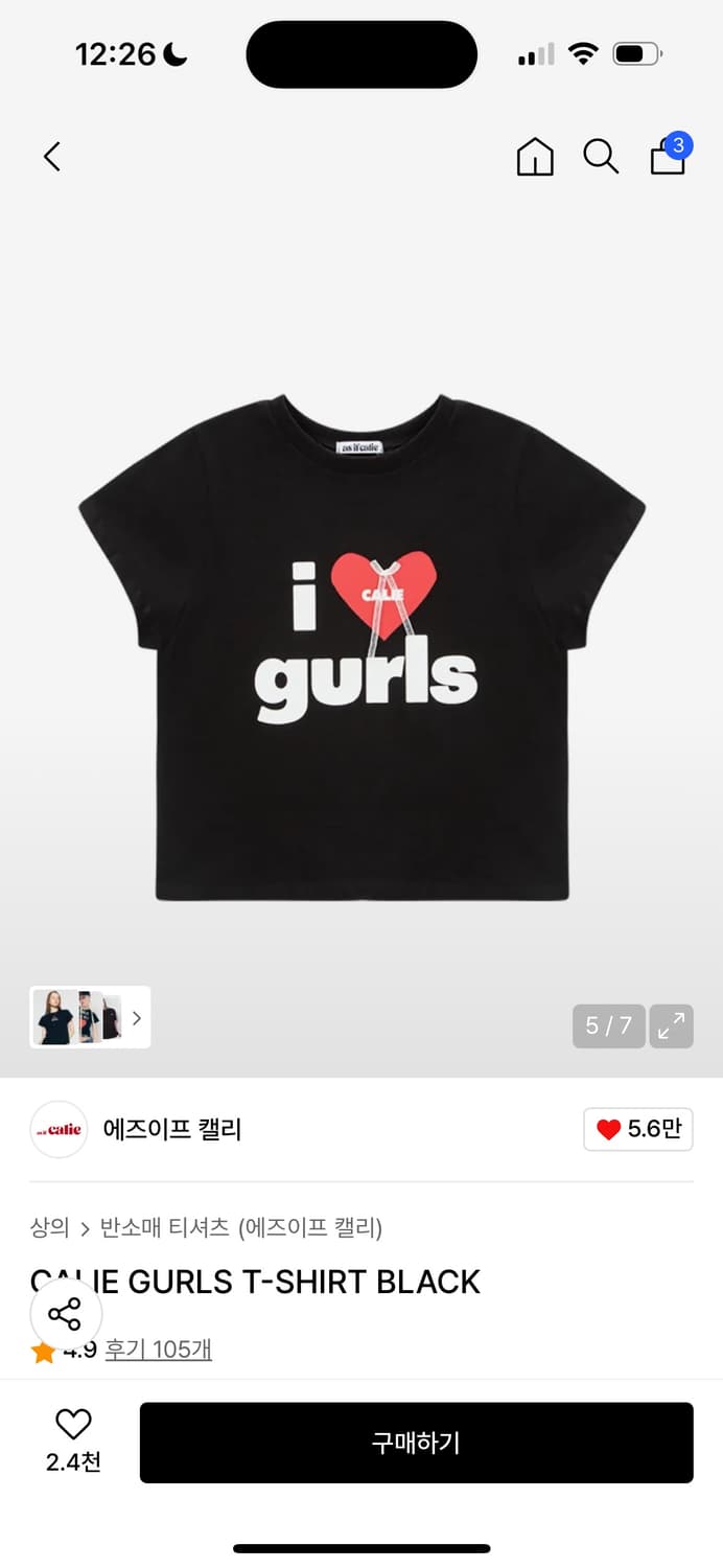 애즈이프캘리 반팔 티셔츠 블랙 상품이미지1