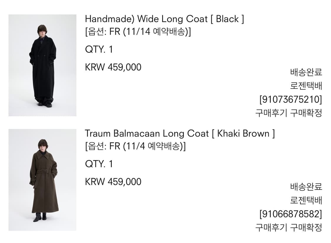 트리밍버드 와이드 롱코트 블랙 상품이미지2