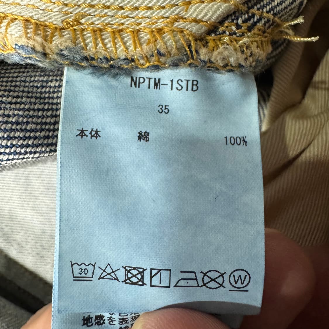 CIOTA 셀비지 데님 팬츠 ( 35/OLD-7562 ) 상품이미지4