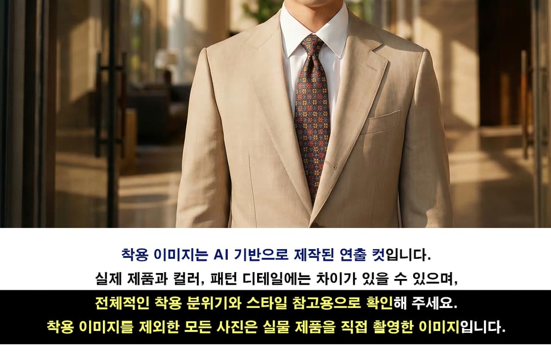 에스.티. 듀퐁 실크  플라워 패턴 넥타이 9.3cm A+등급 E758
 상품이미지3