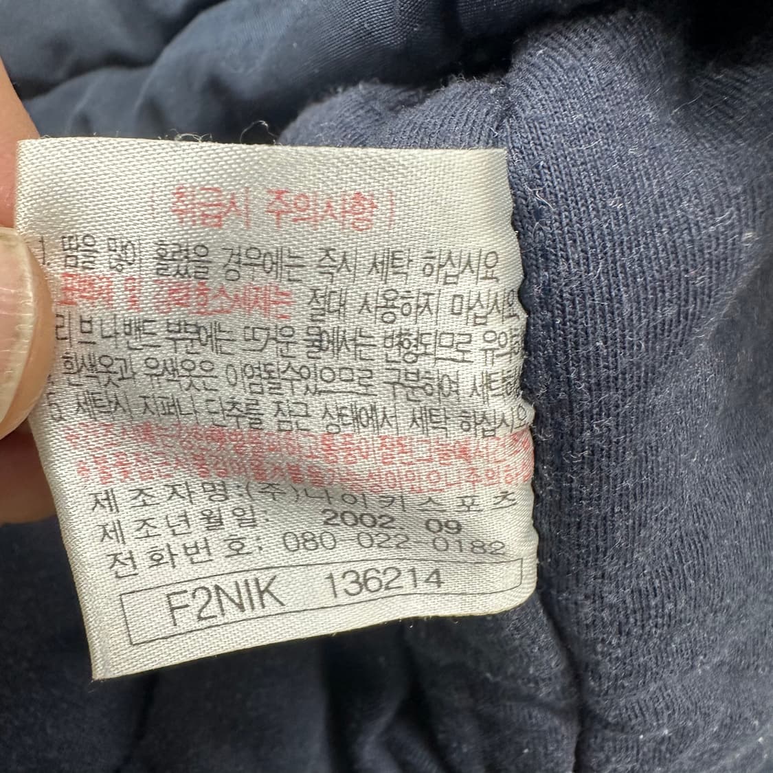 나이키 패딩 바람막이 상품이미지5