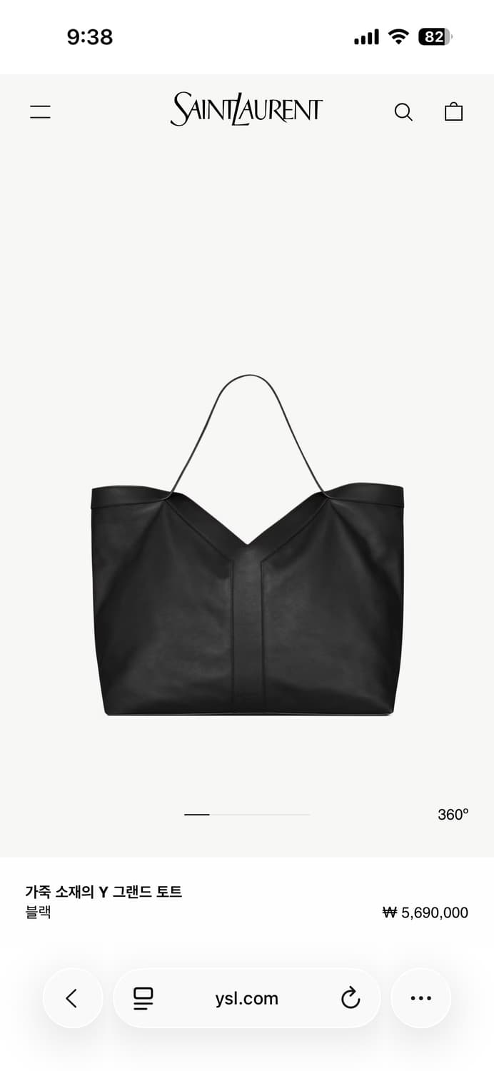 생로랑 y 도트백 상품이미지9