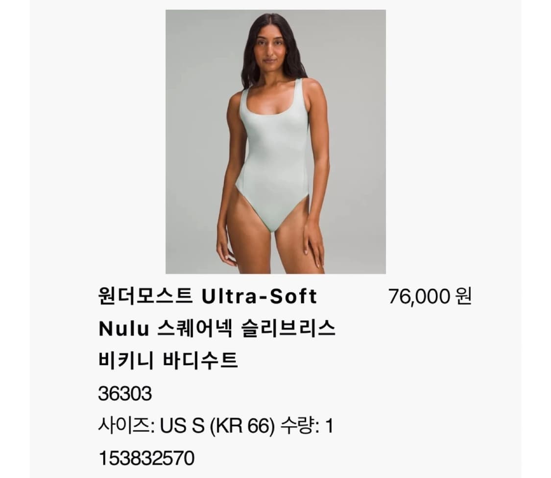 룰루레몬 원더모스트 바디수트 상품이미지2