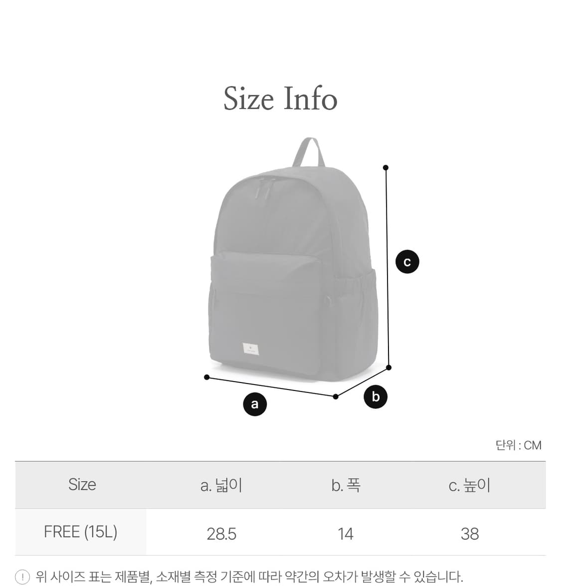 스노우피크 프로 라이트 패커블 백팩 15L 상품이미지3