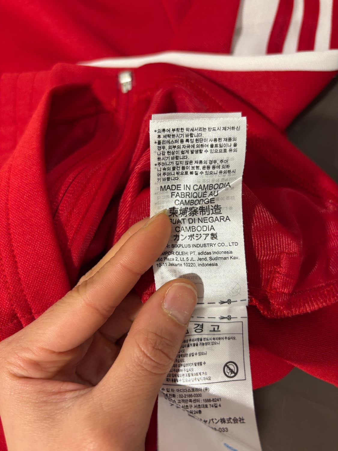 아디다스 져지 상품이미지9