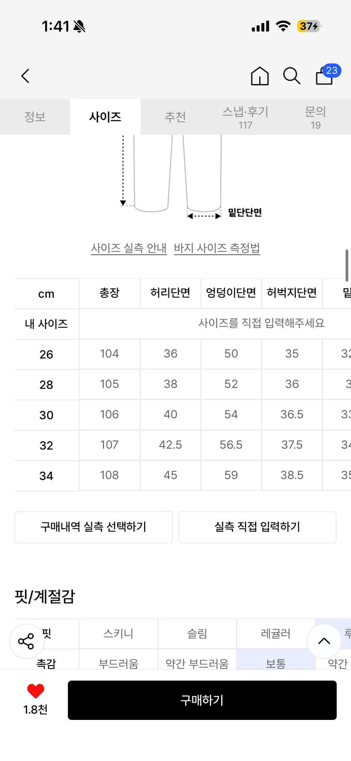 [30]데케트 커브드 배럴진 베이지 새상품 상품이미지2