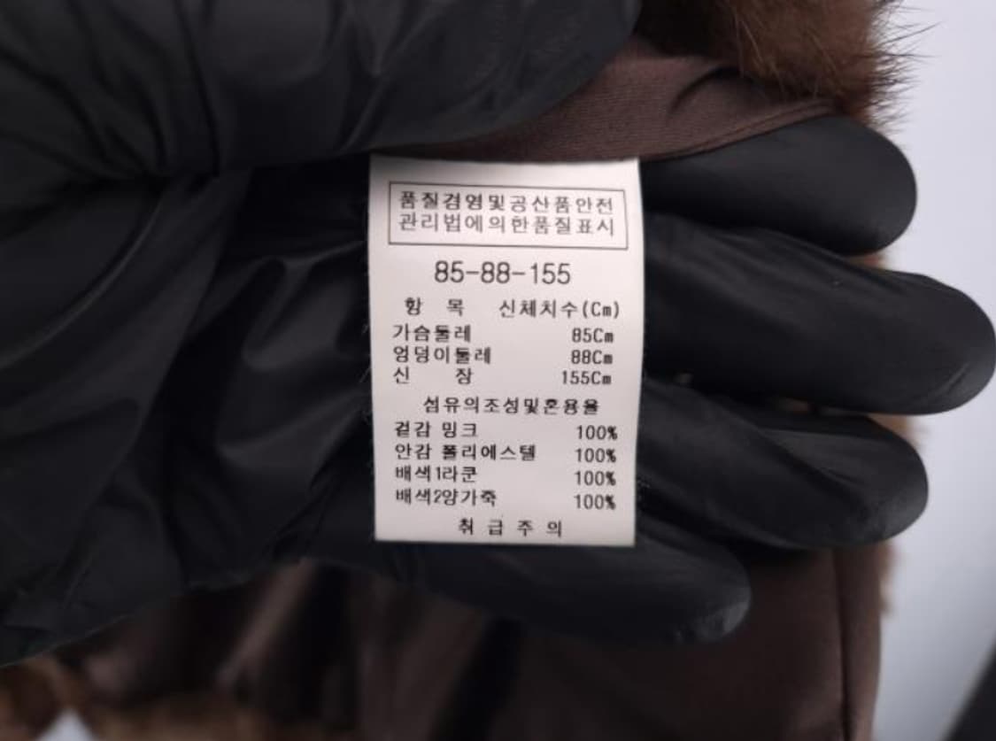 아이잗바바 조끼 상품이미지6