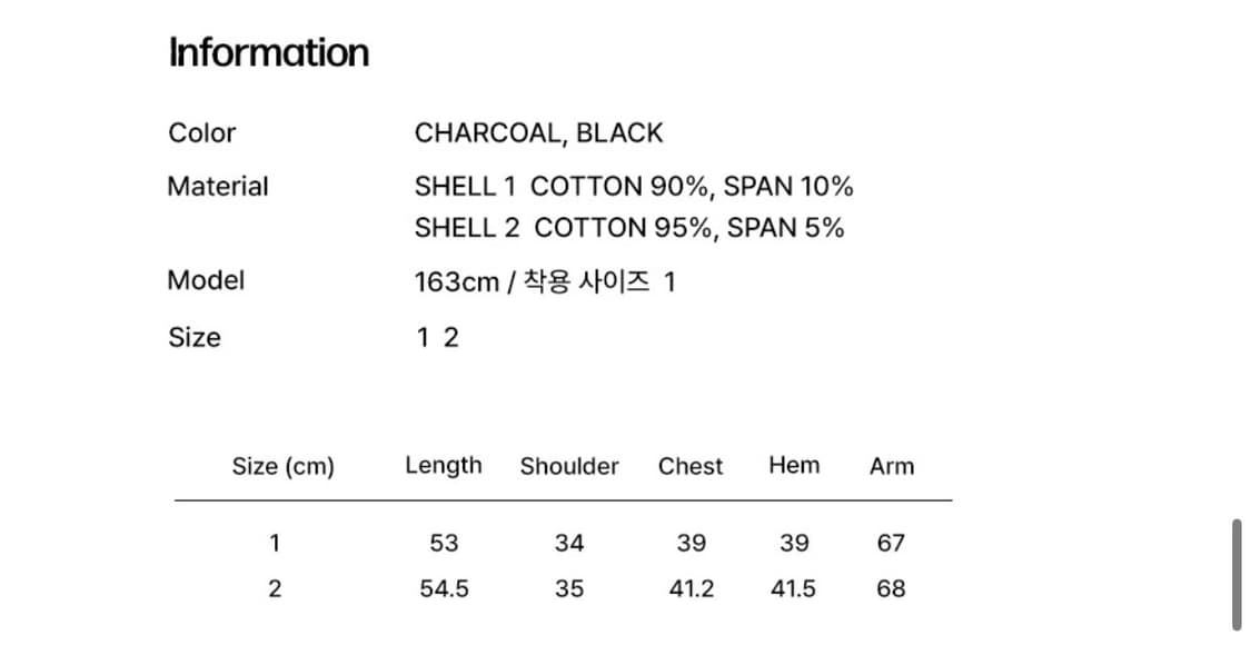 미세키서울 슬래시 버튼 롱슬리브 차콜 2사이즈 상품이미지3