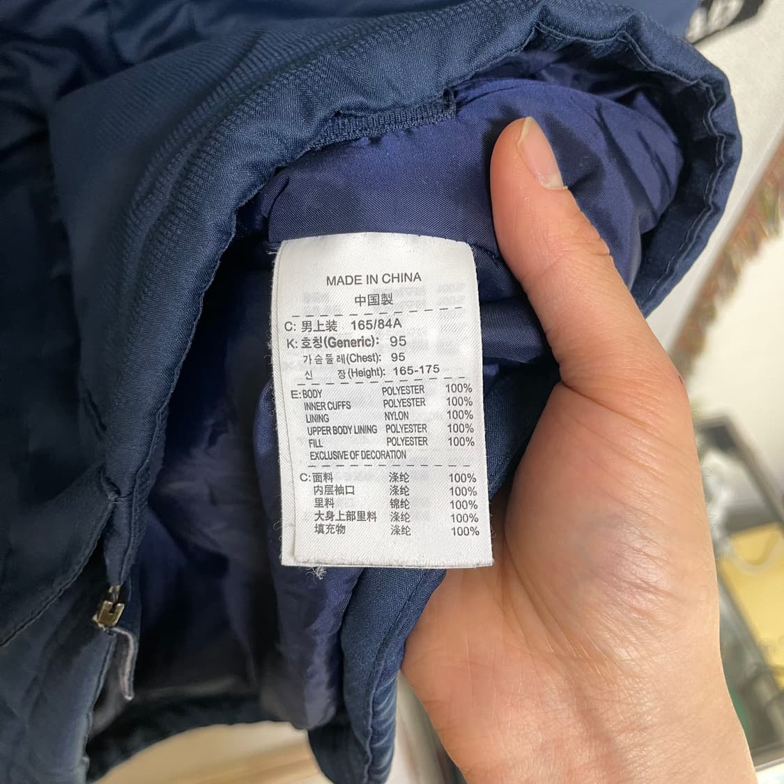 나이키 아스날 미드 필드자켓 상품이미지5