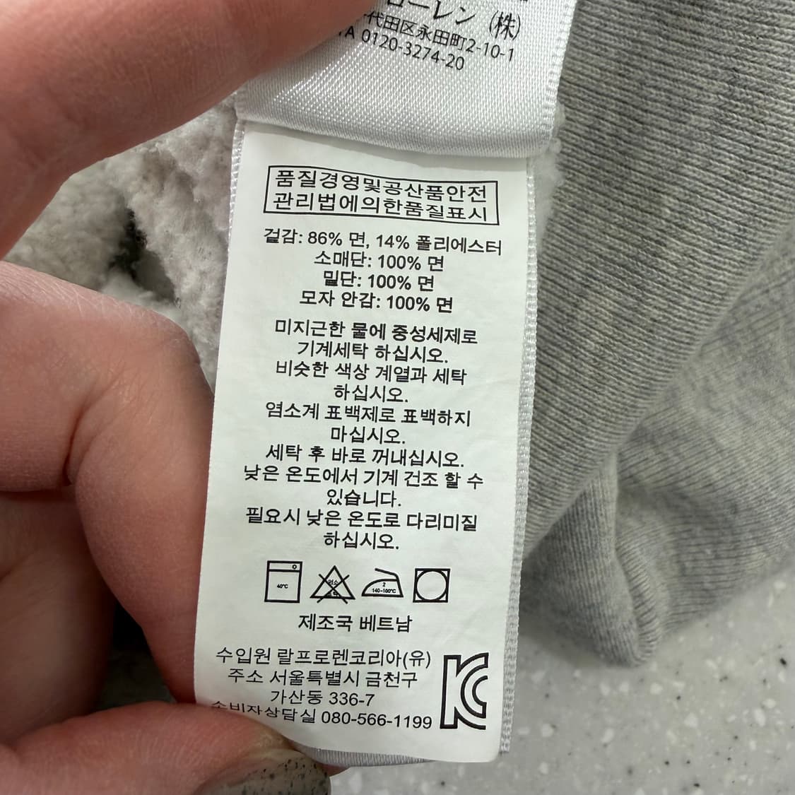 209. 폴로 써멀 후드집업 그레이 상품이미지4