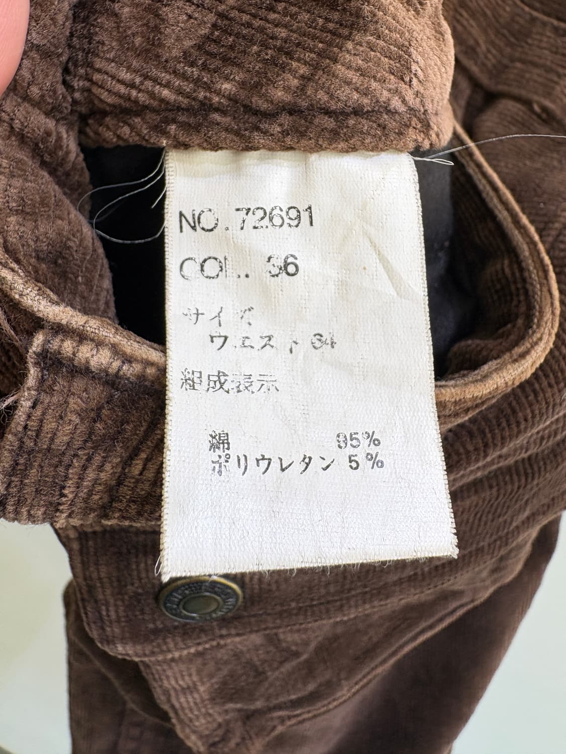 JOUER DU ROCK 부츠컷 팬츠 상품이미지7