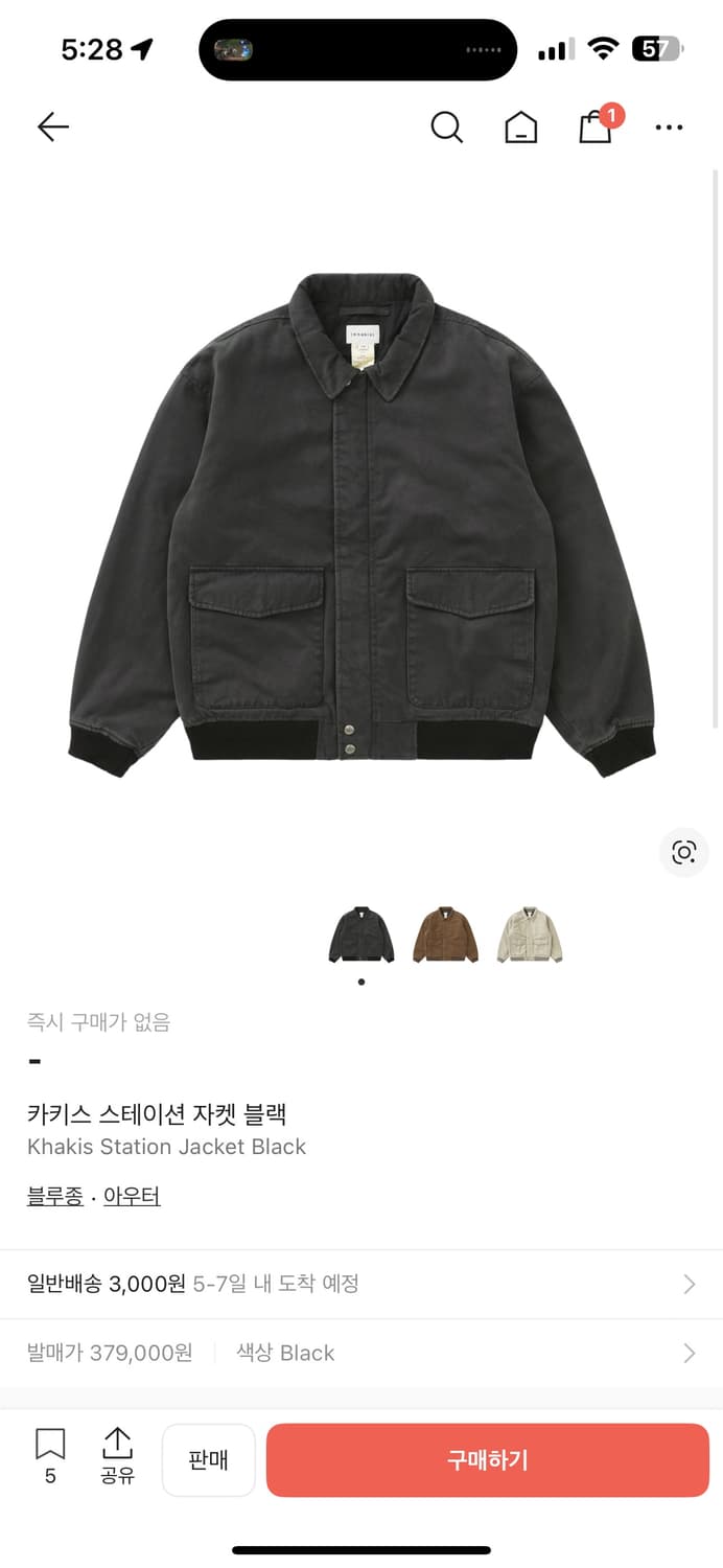카키스 station jacket black 스테이션 자켓 L사이즈 상품이미지1