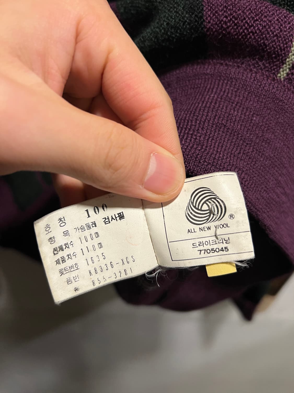 [L]90's 라코스테 빈티지 스트라이프 버건디 울 니트 상품이미지6