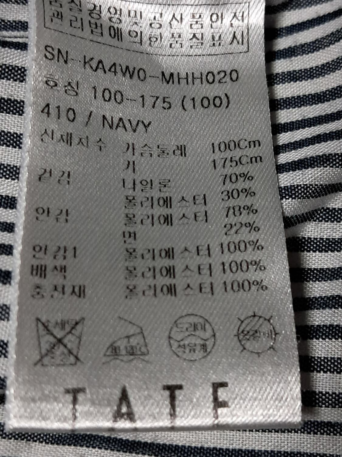 테이트 사파리 패딩 남성100  상품이미지10