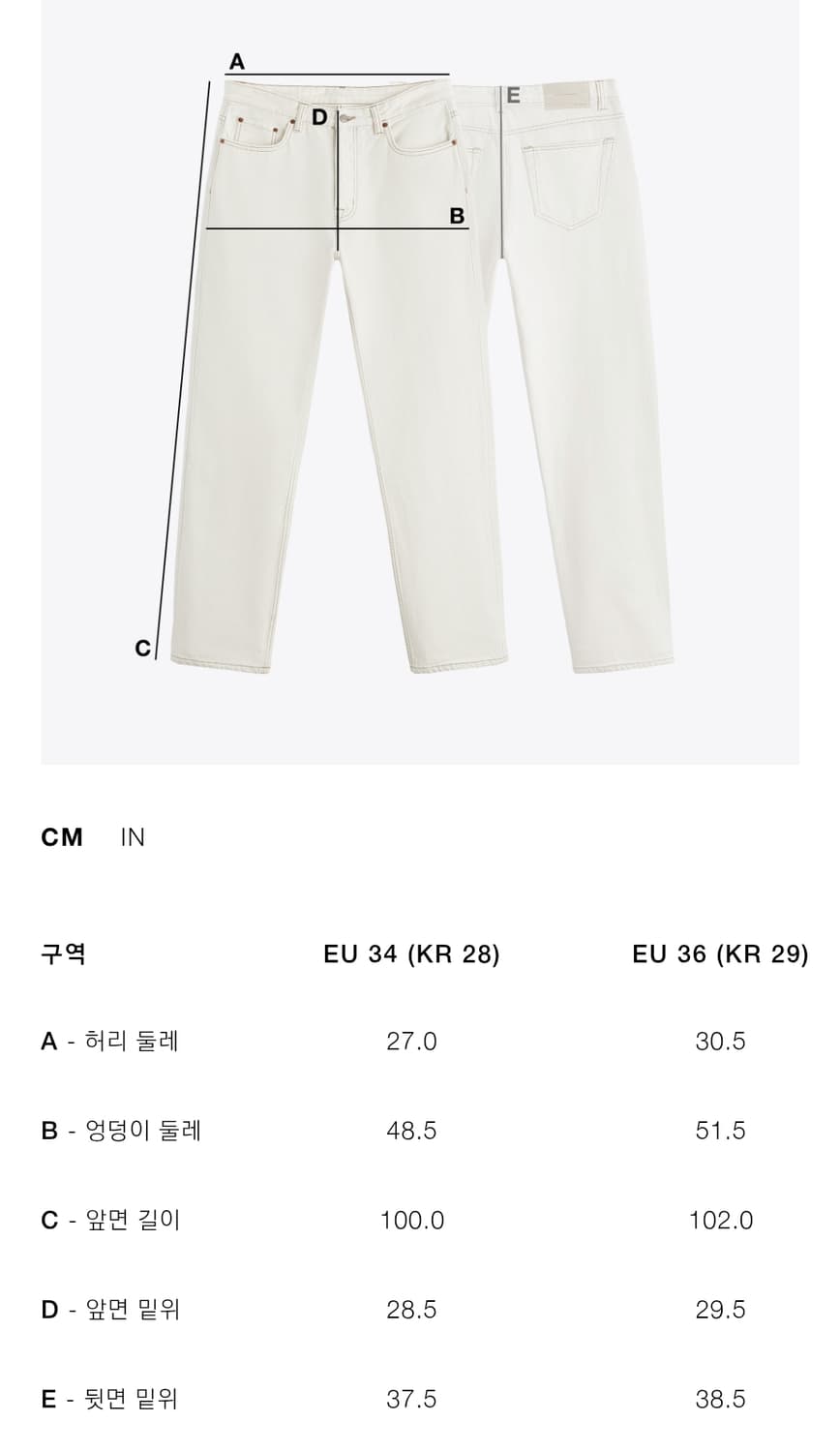 자라 리미티드에디션 배기핏 데님 진 28 상품이미지3
