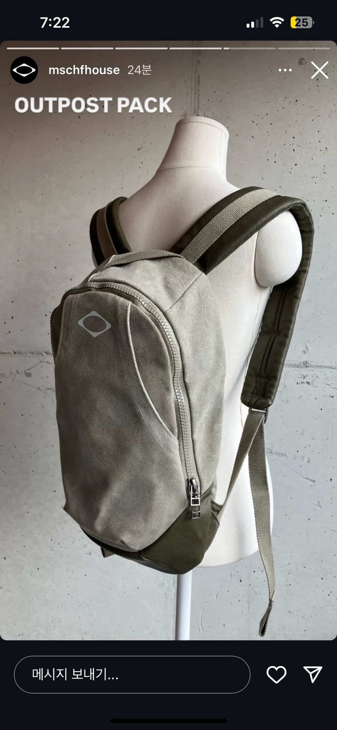 [새상품] 미스치프 Outpost Pack Khaki 상품이미지1