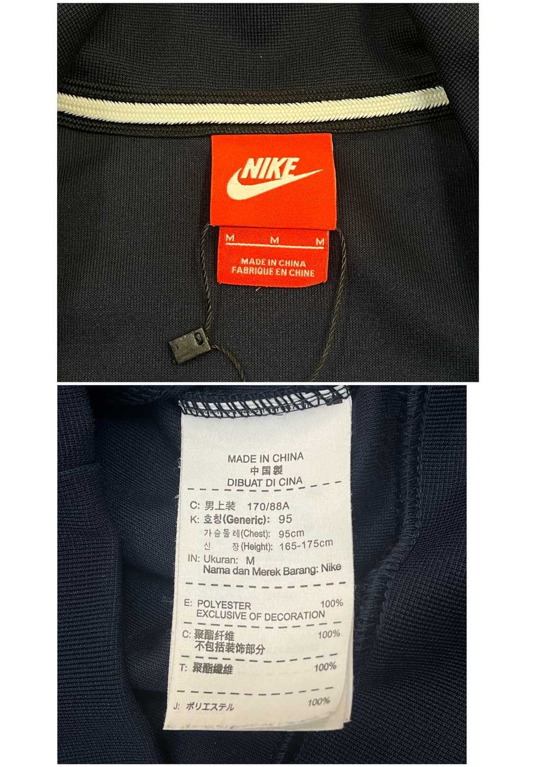 나이키 사이드 라인 투웨이 져지 네이비 M #csz3416 상품이미지4