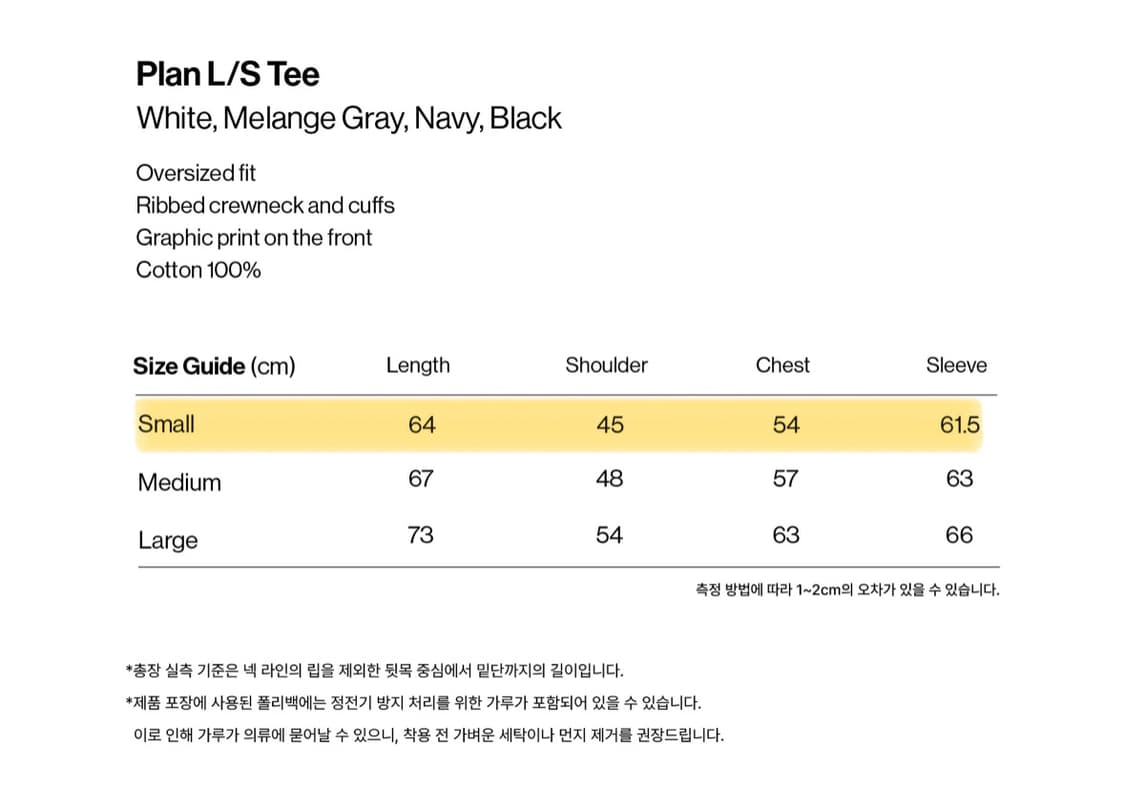 테켓 teket Plan L/S Tee 롱슬리브 티셔츠 상품이미지4