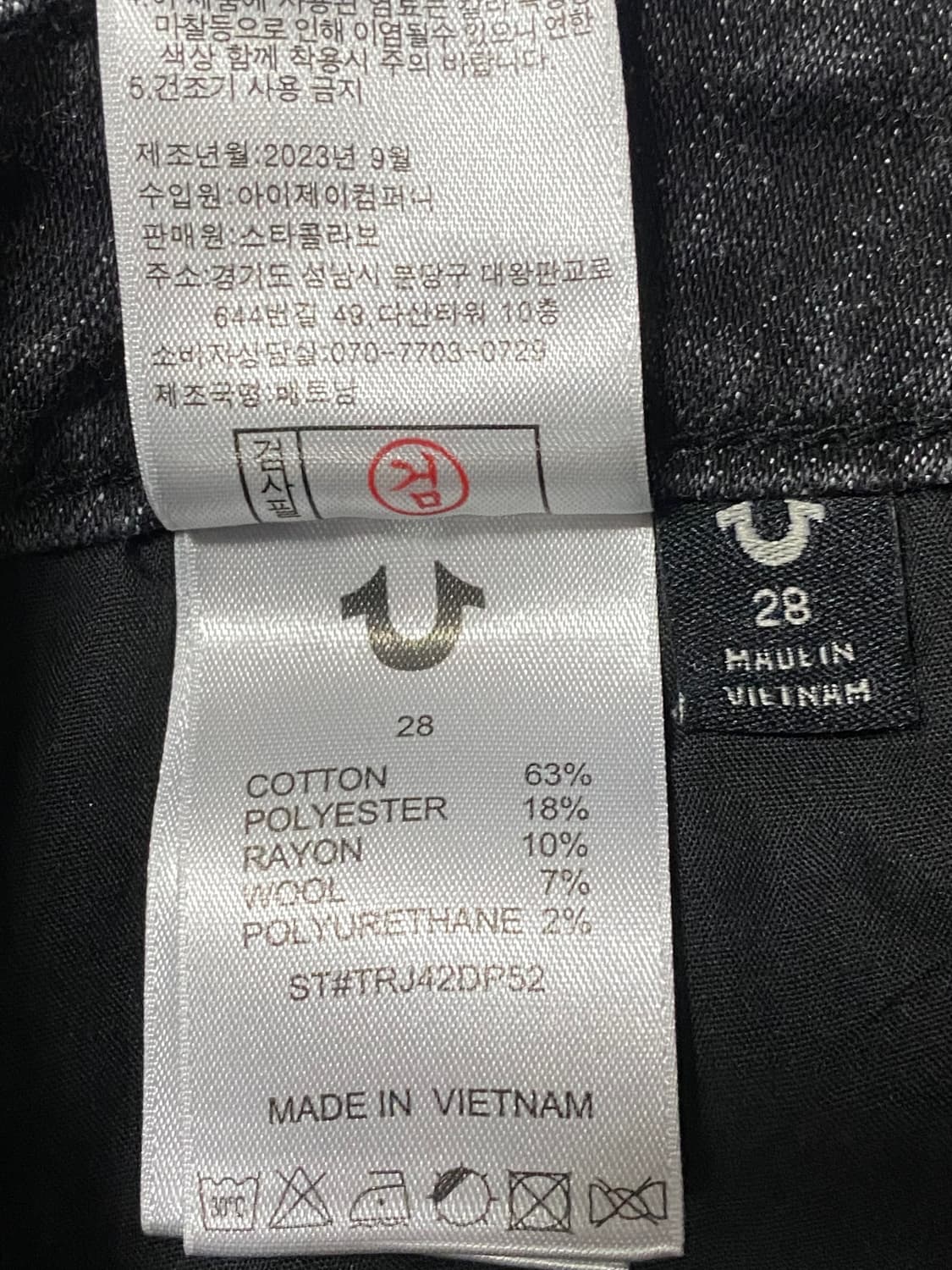 TrueReligion 트루릴리젼 블랙 워싱 데님 바지 28 상품이미지8