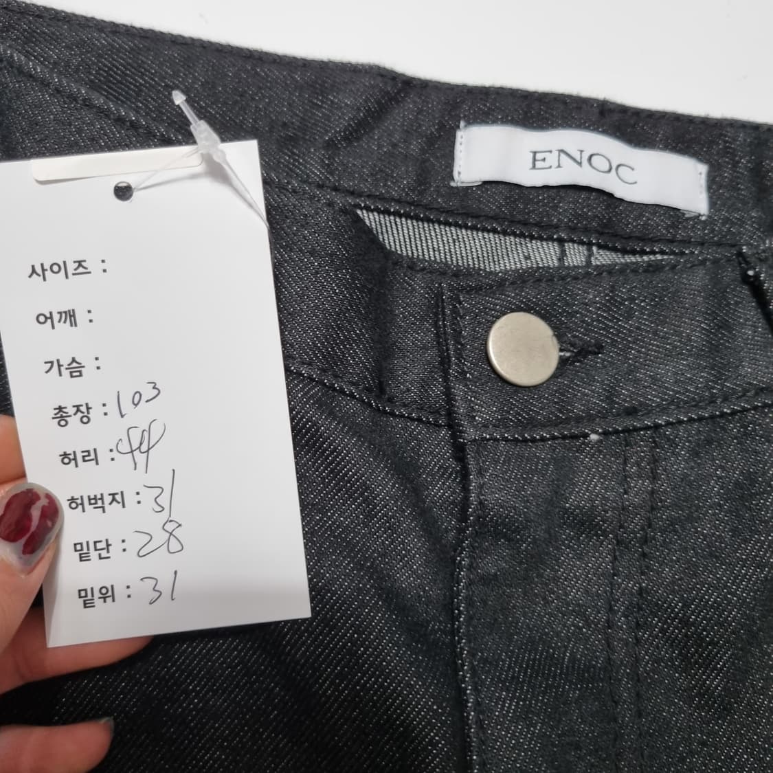 ENOC 와이드 데님 팬츠  상품이미지6