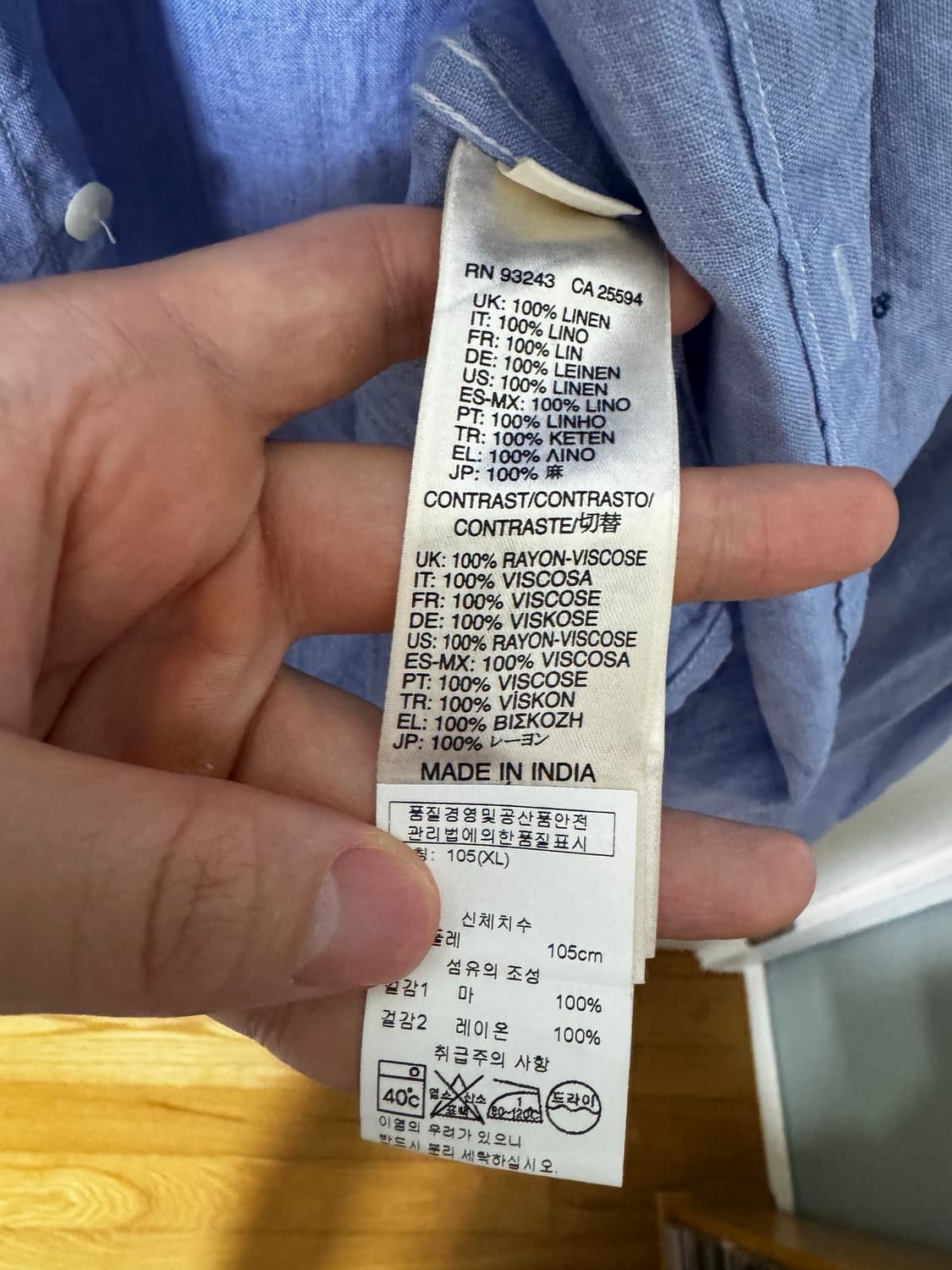 디젤 린넨 셔츠 105 XL 상품이미지5
