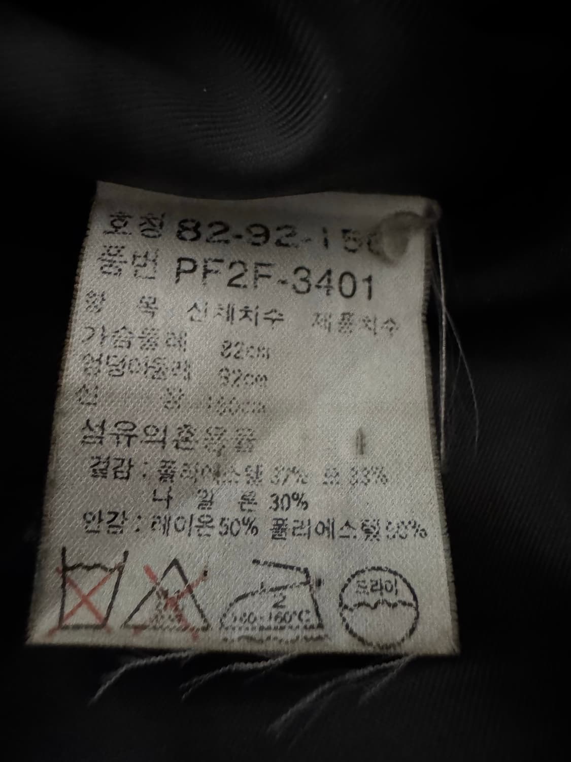 랄프로렌 체크 자켓 상품이미지8