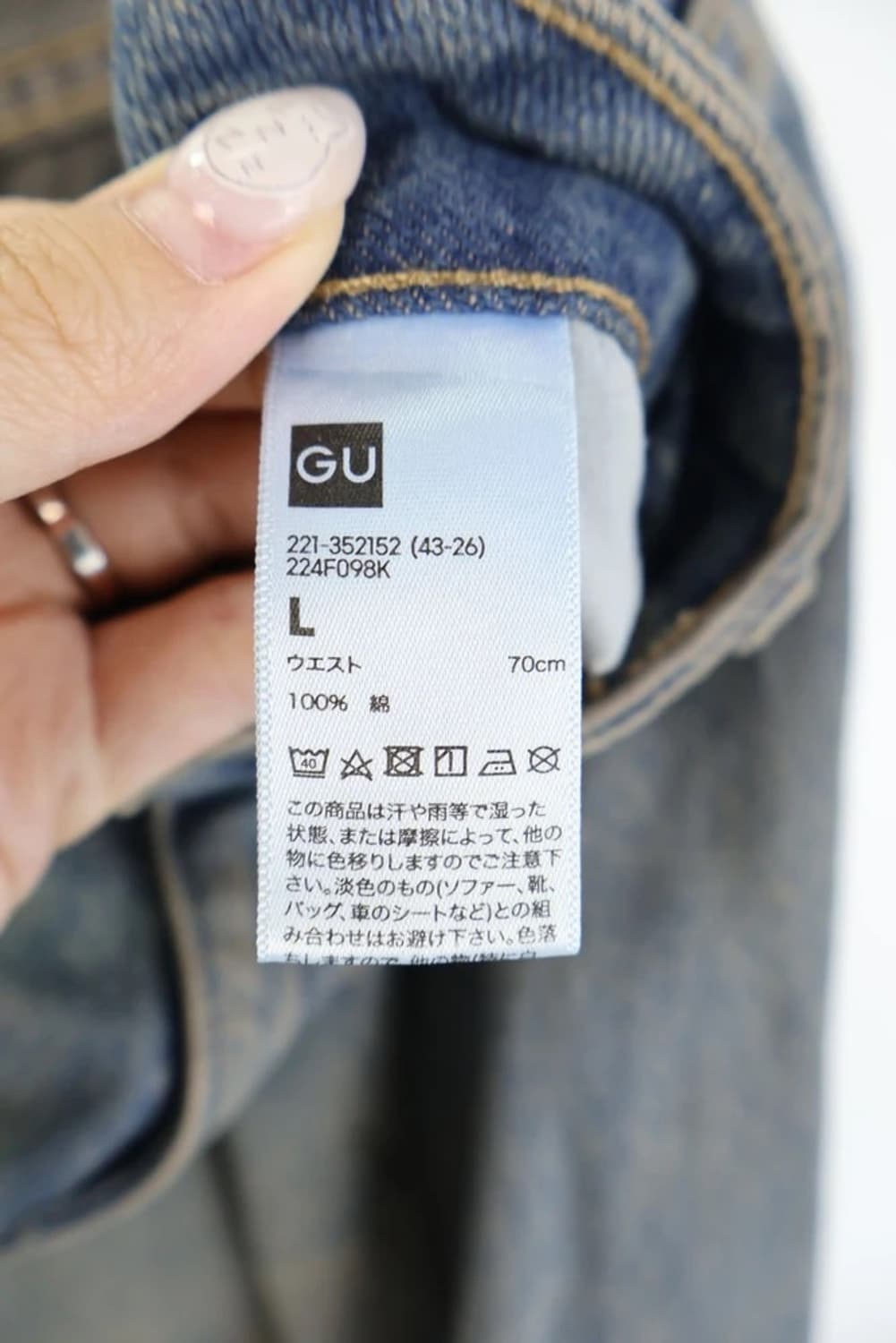 GU 코튼 데님팬츠 상품이미지6