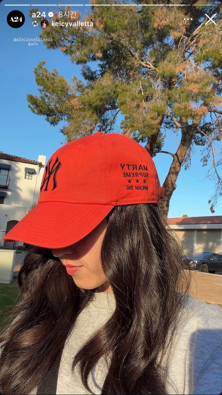 Marty Supreme x ’47 Yankees 마티슈프림 A24 상품이미지8