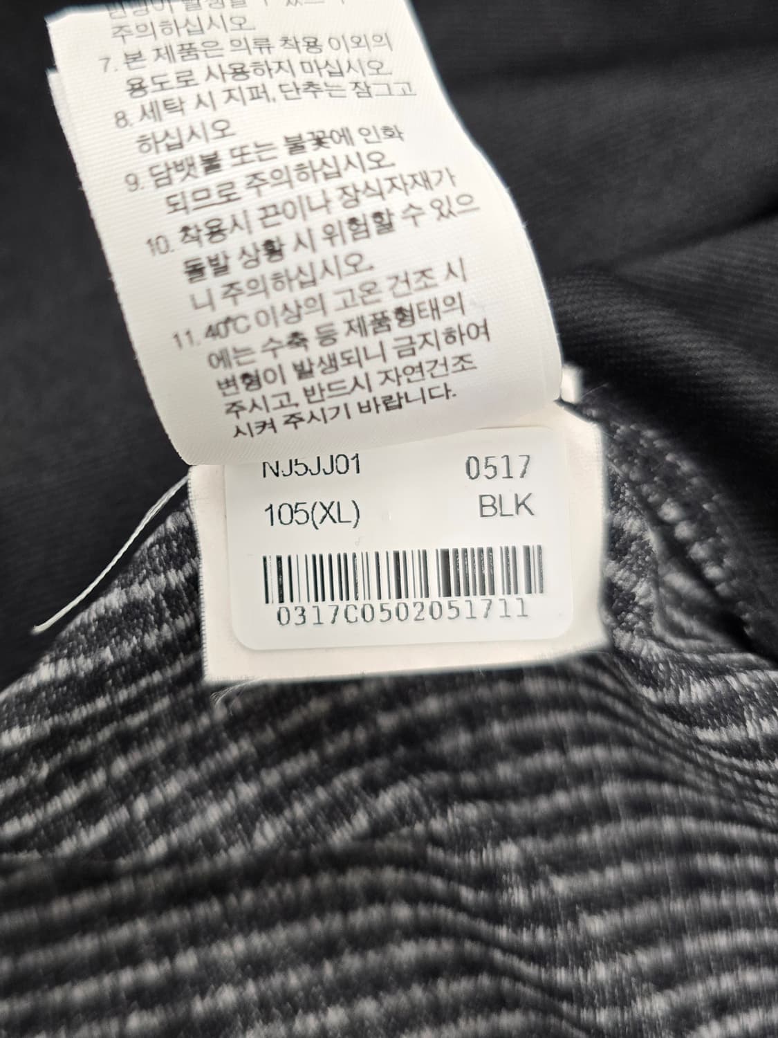 노스페이스 남성 7부 집업.
싸이즈 100~105 상품이미지7