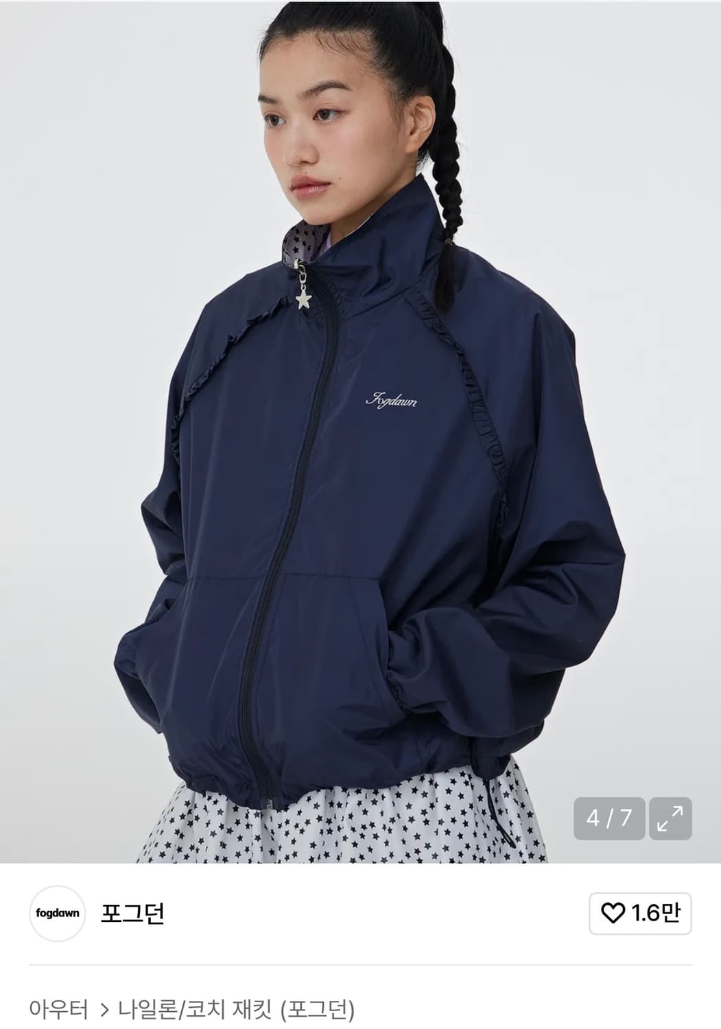 포그던 네이비 코치 자켓 상품이미지1