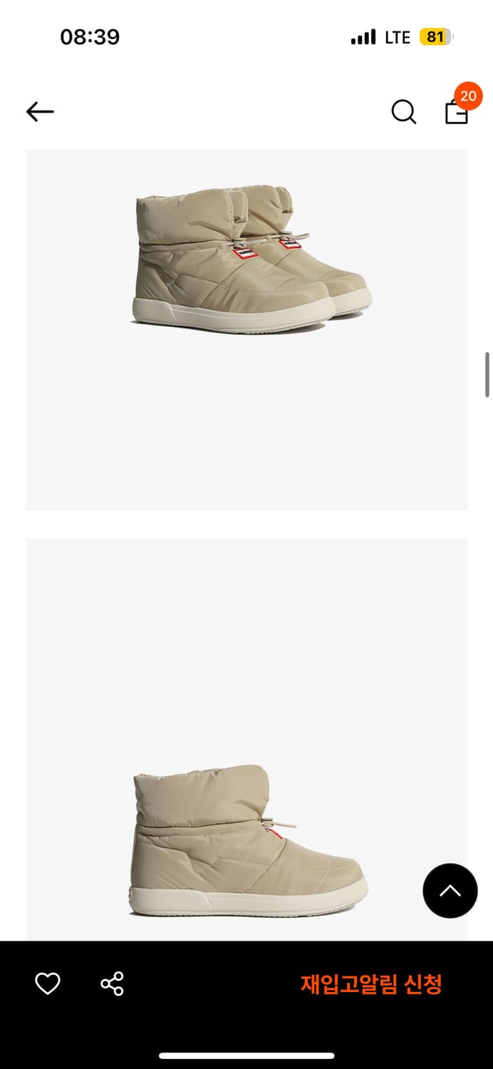 헌터 인앤아웃 패딩 부츠판매 상품이미지2