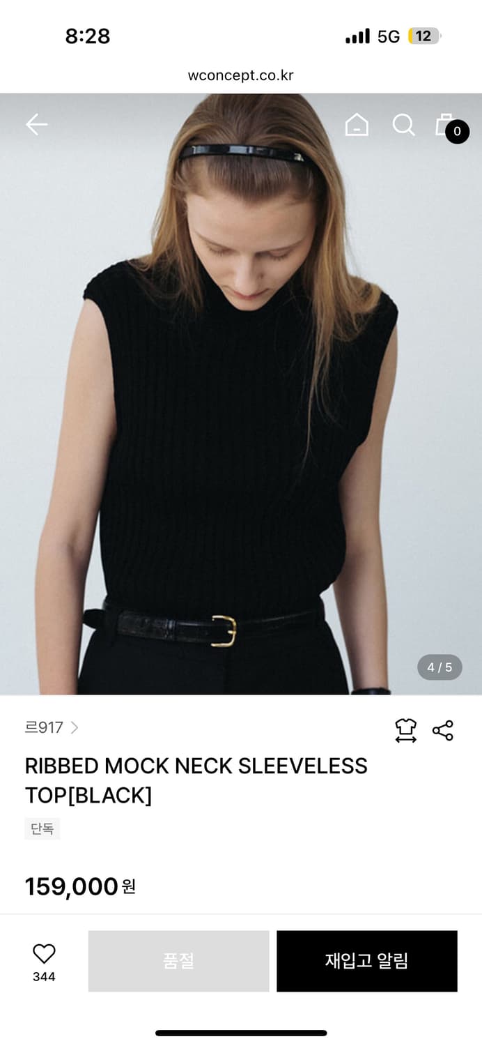 르917 RIBBED MOCK NECK SLEEVELESS TOP블랙 상품이미지3