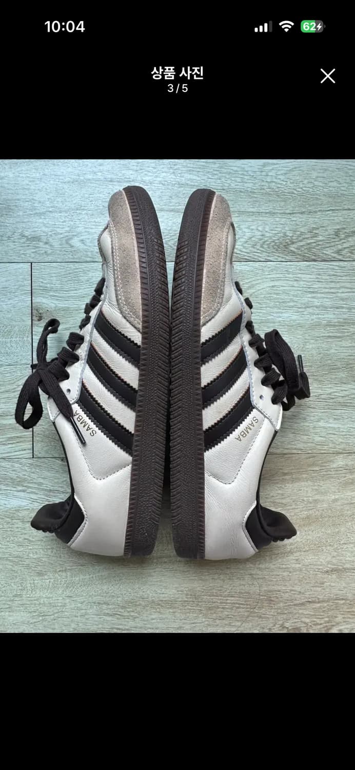 아디다스 삼바 OG 크림 화이트 다크 브라운 280 상품이미지5