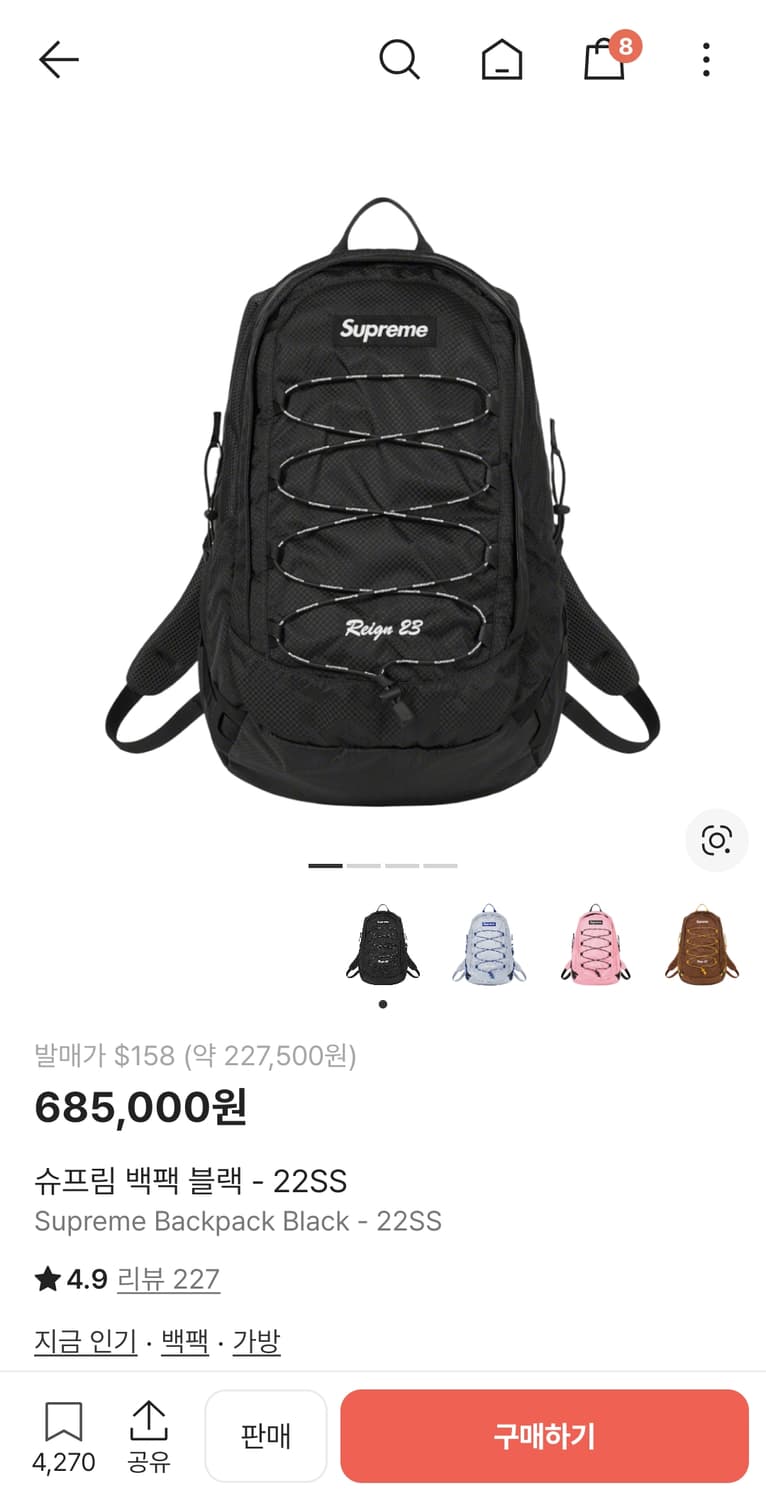 슈프림 백팩 블랙 22ss 상품이미지6