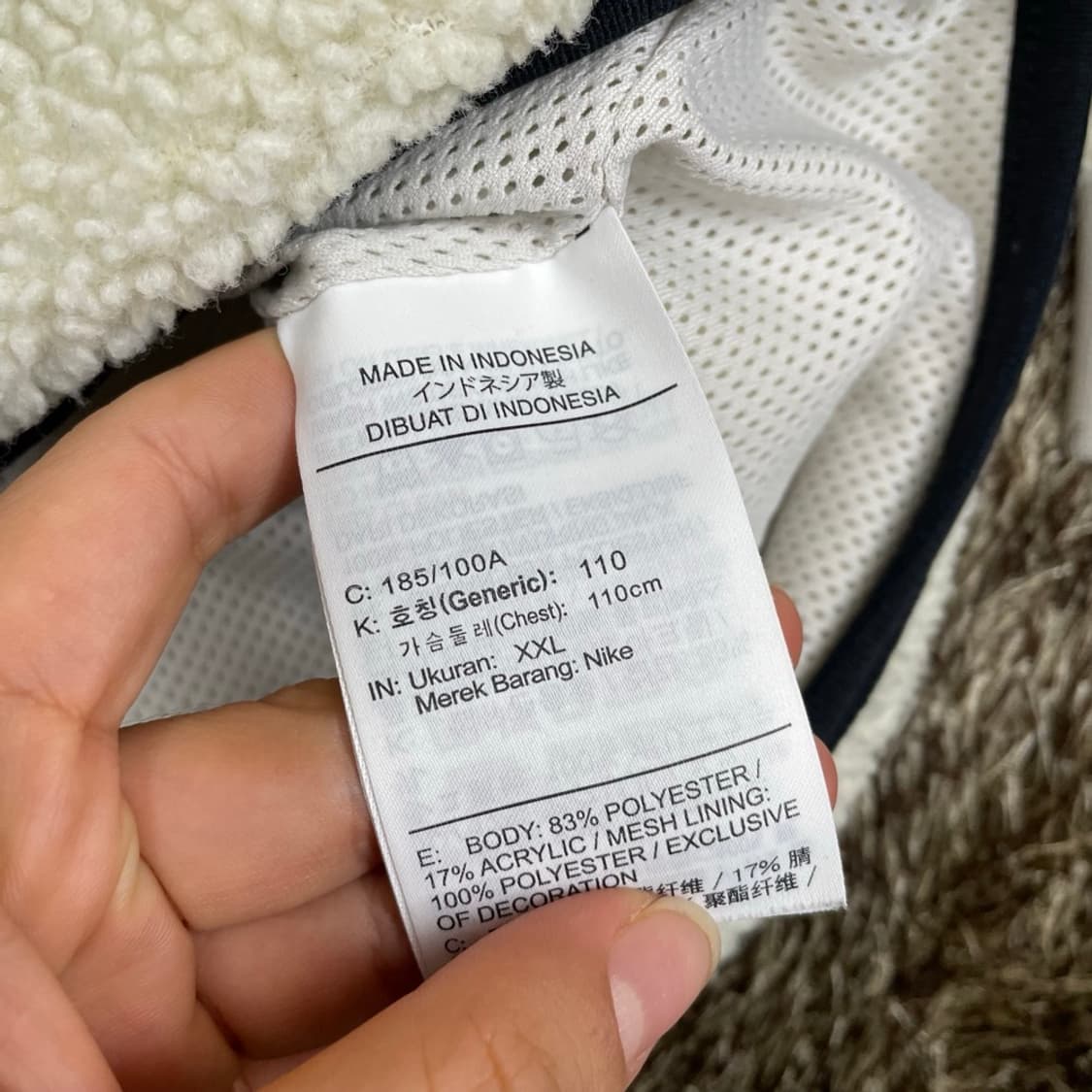 나이키 NIKE 아이보리 보아 플리스 후드 집업 XXL 상품이미지4