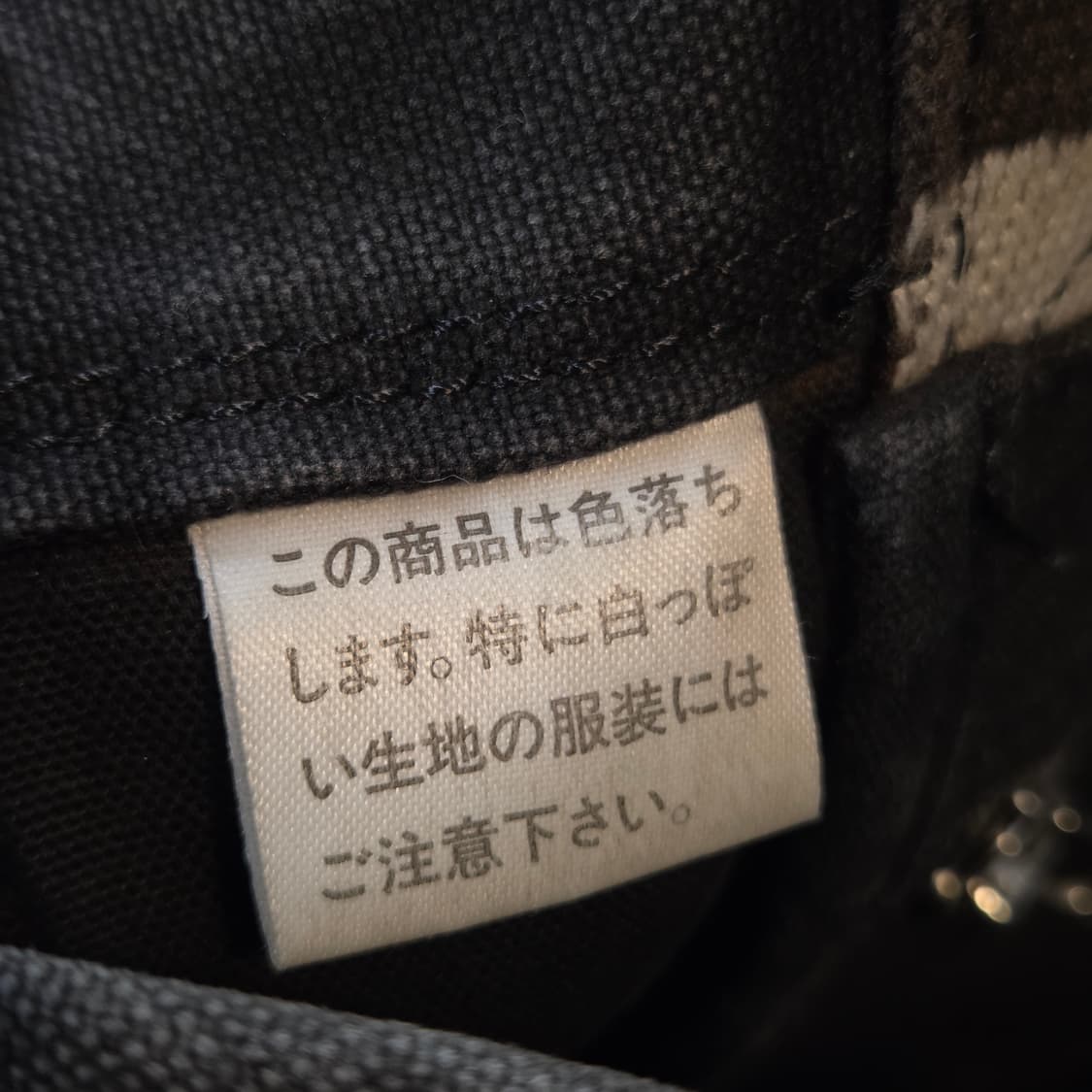 요시다 포터 캔버스 블랙 미니 토트백 상품이미지9