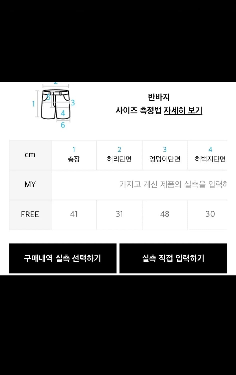그로브 :grove  BRIEL KNIT PANTS 상품이미지2