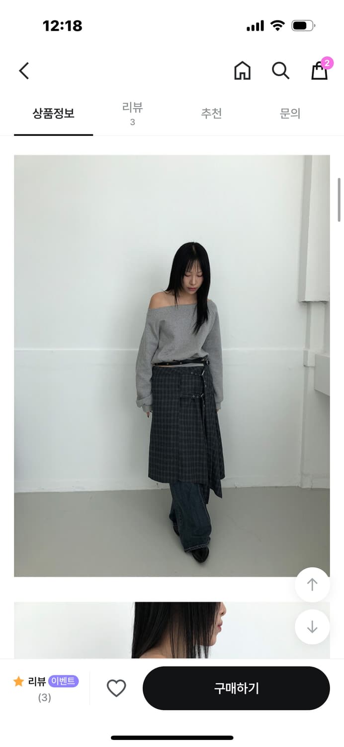 이이알하우스 Check belt skirt 상품이미지1