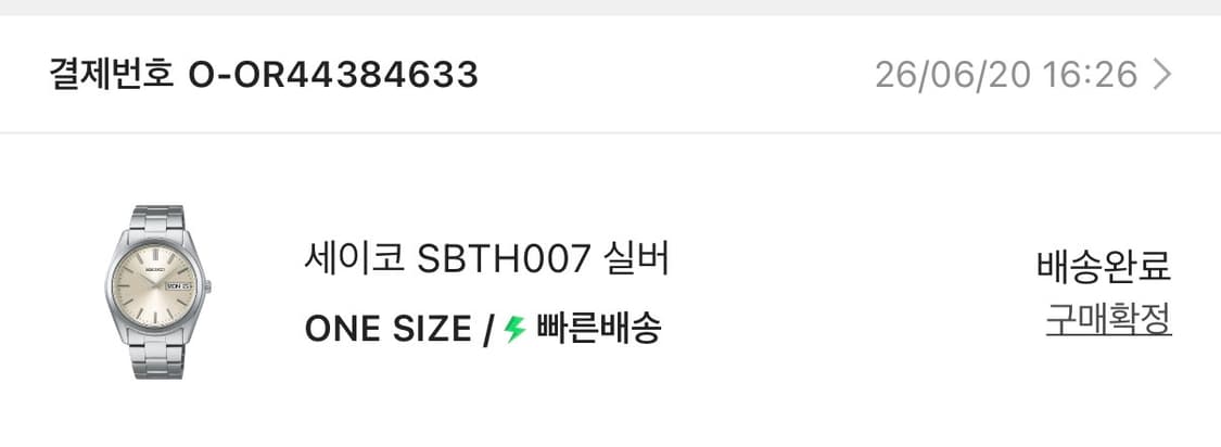 세이코 SBTH007 실버 샴페인다이얼 쿼츠시계 상품이미지4
