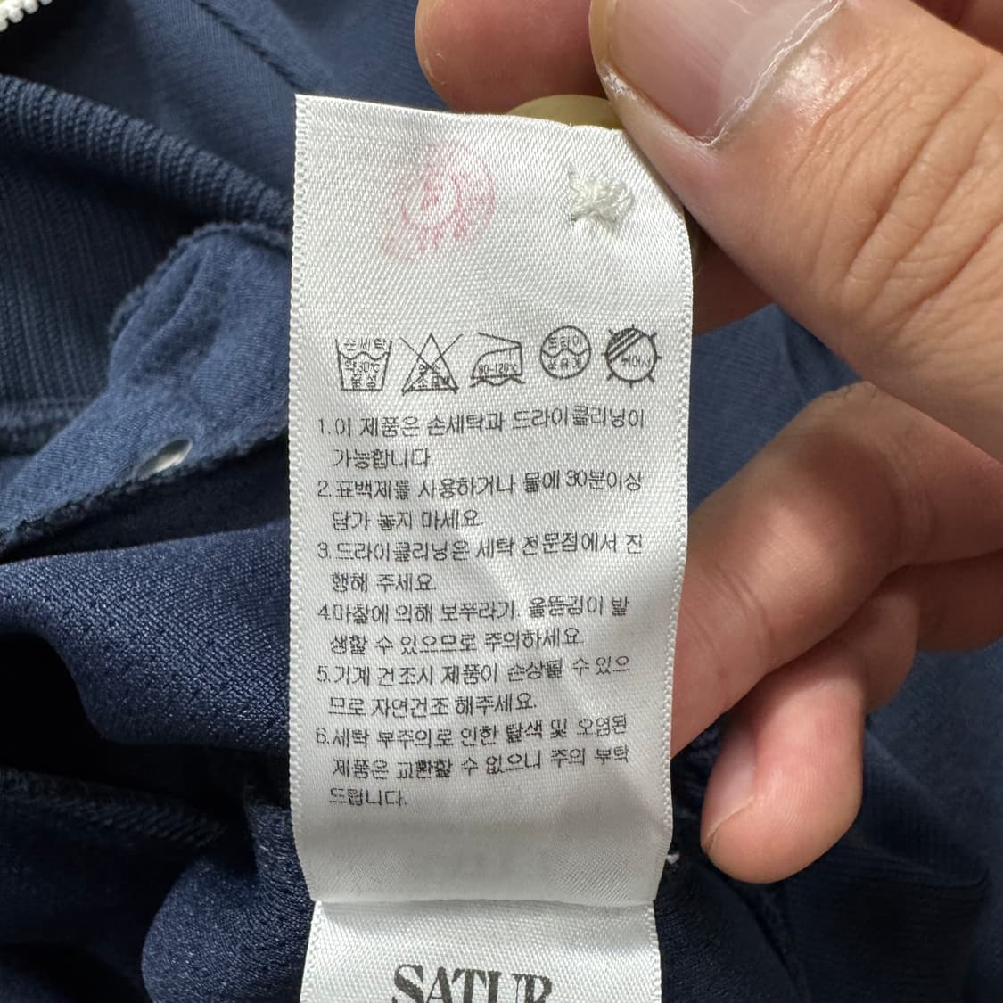 세터 트랙자켓  상품이미지4