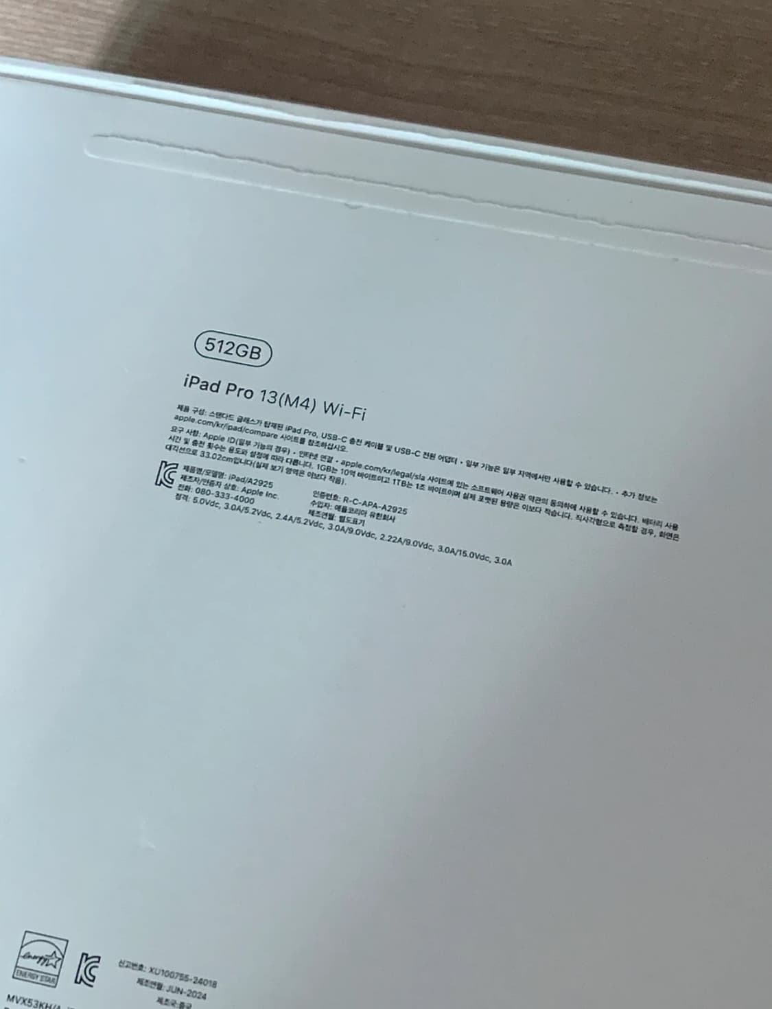 아이패드 프로 13 M4 512GB + 펜슬 Pro + 매직키보드 풀박 상품이미지2