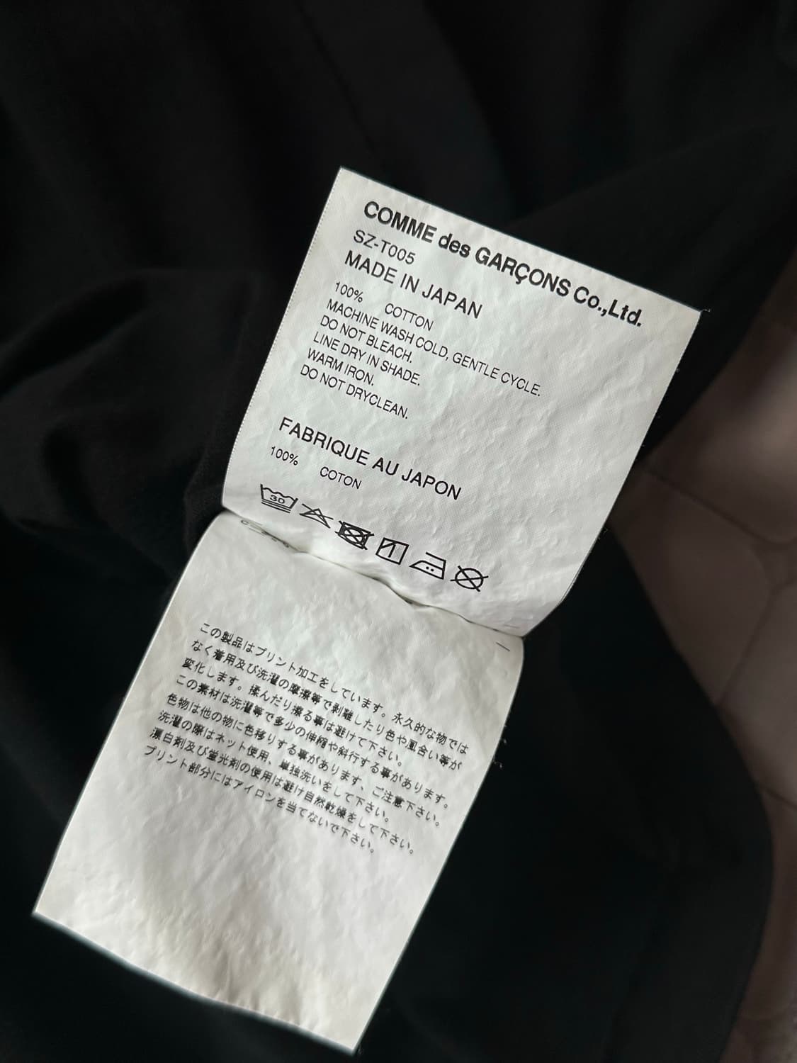 꼼데가르송 로고 티셔츠 블랙 상품이미지2