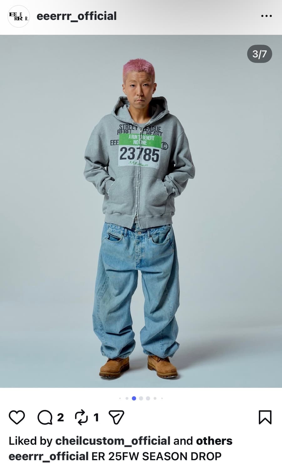 이알 데미지 후드집업 상품이미지1