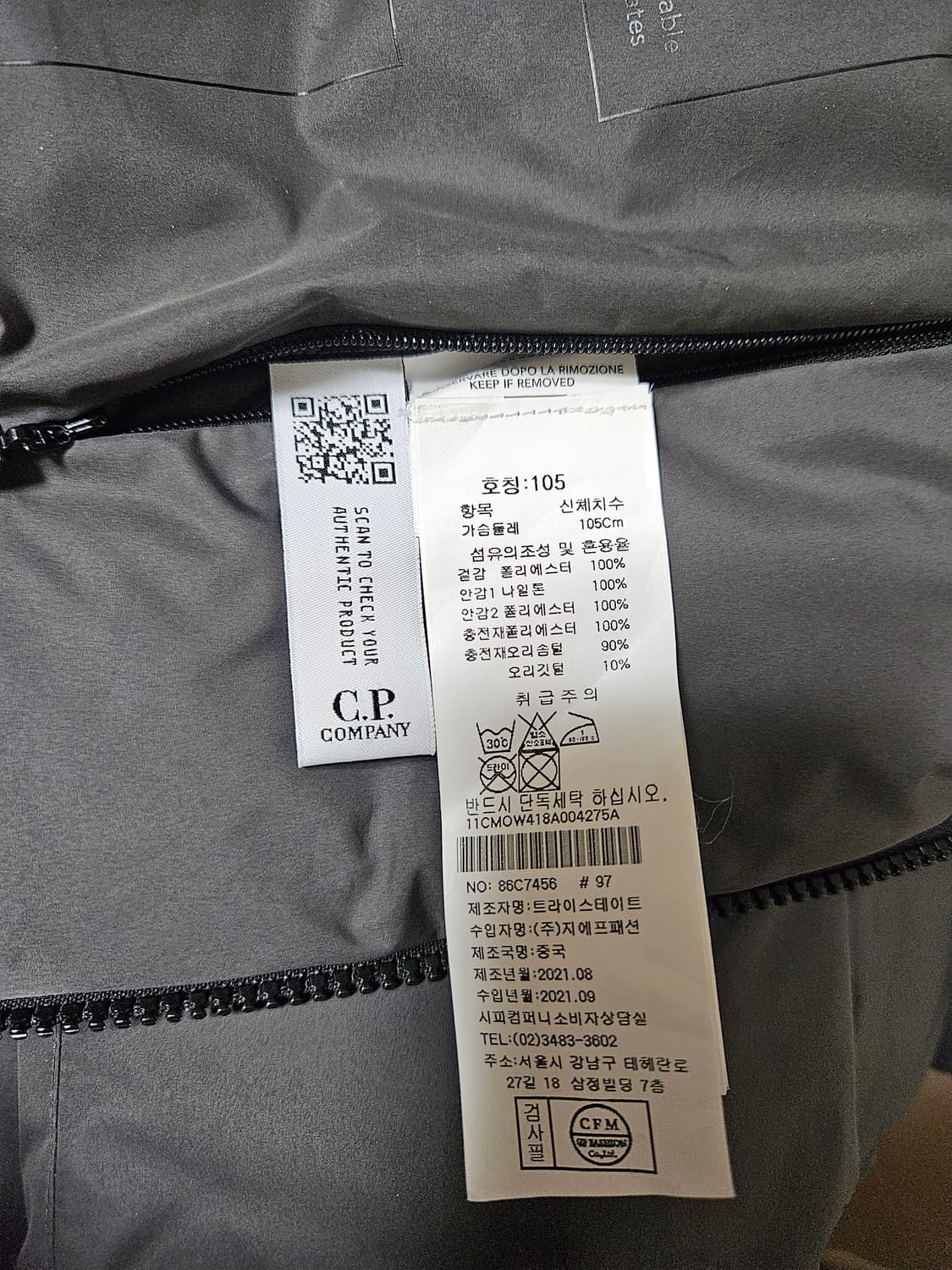 [52] CP 컴퍼니 MICRO M 렌즈 패딩 판매합니다 상품이미지8