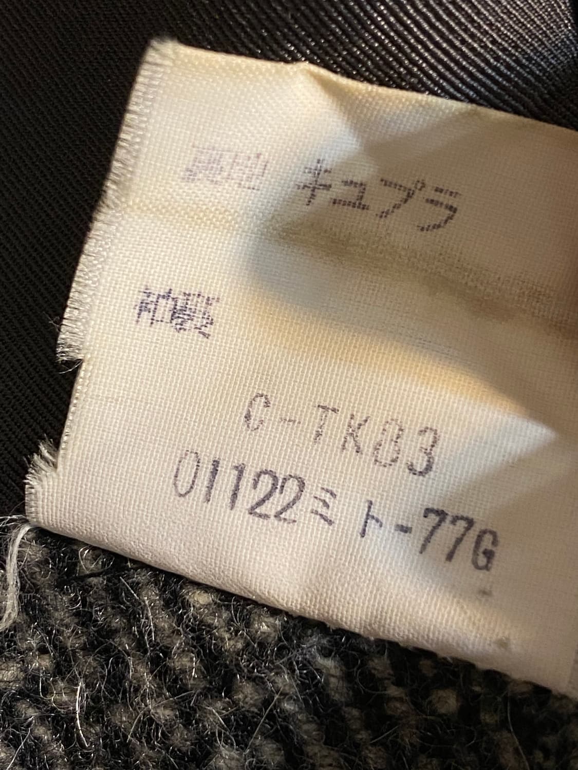 버버리 헤링본 울코트 상품이미지8